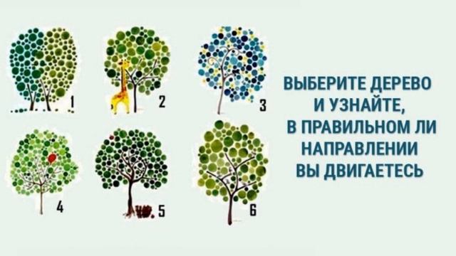 Узнайте, что написано о Вас в книге судеб! смотреть онлайн