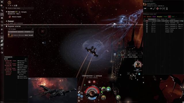 Отступник Суккуб - (Burner Succubus) смотреть онлайн