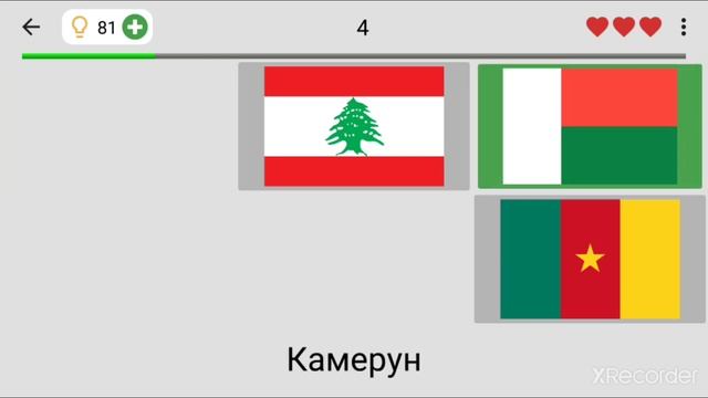 Квиз по географии - Флаги мира смотреть онлайн