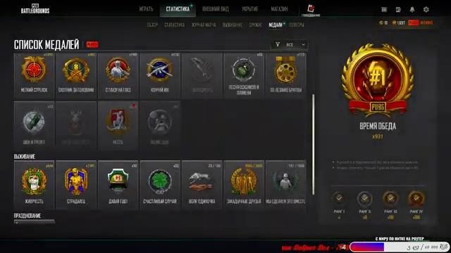 ПУБГ 18+ /2к /STEAM Playbattlegrounds смотреть онлайн