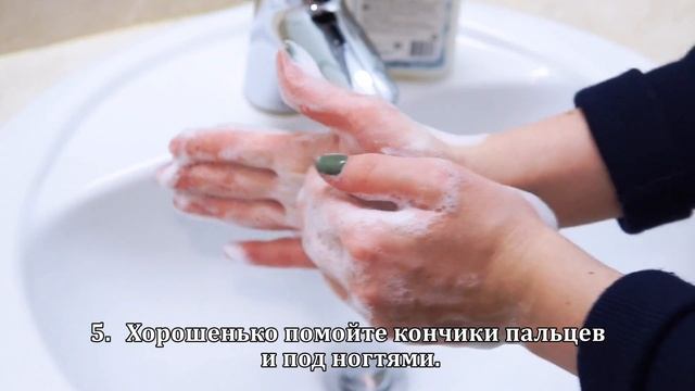 Способ мытья рук смотреть онлайн