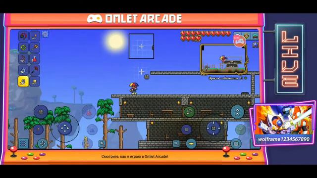 Terraria 1.4 - Стрим смотреть онлайн