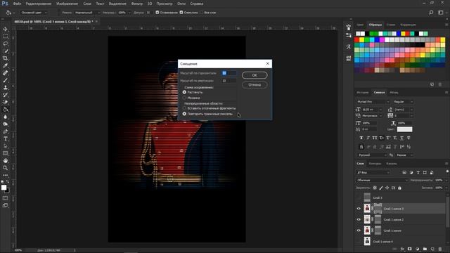 Как сделать реалистичный эффект голограммы в Фотошоп. Уроки Photoshop. смотреть онлайн