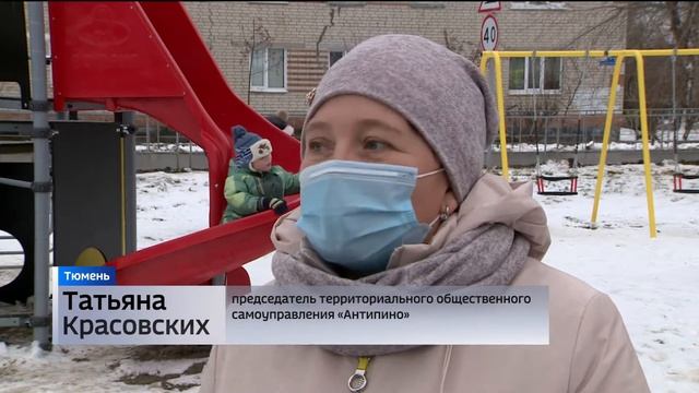 Две новые детские площадки обустроили в Тюмени смотреть онлайн