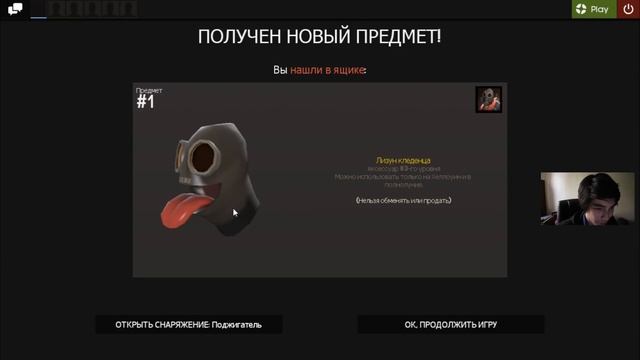 Открытие 5 Подарков Хэллоуин! [TF2] смотреть онлайн