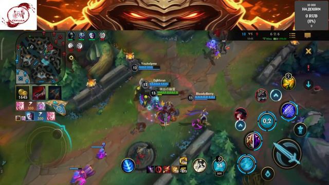 Разносим ранги Wild Rift! Вечернее включение. С нуля до претендента! | LOL WILD RIFT СТРИМ смотреть онлайн