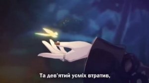 Песня Ху тао на украинском