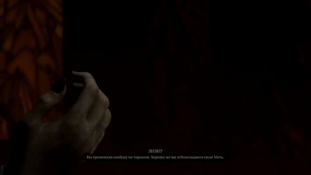 О чём сюжет Diablo IV смотреть онлайн