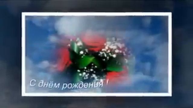 С Днём рождения!!! смотреть онлайн