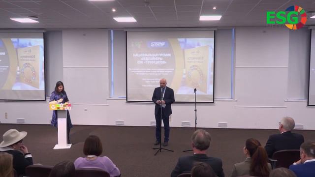 Хедлайнер в области просветительской и образовательной деятельности в сфере ESG и УР смотреть онлайн