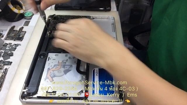 ซ่อมเปลี่ยนแบต MacBook 13" A1278 ชาร์จไม่เข้า แบตบวมดันฝา (www.ParagonService-Mbk.com /087-829-2244 смотреть онлайн