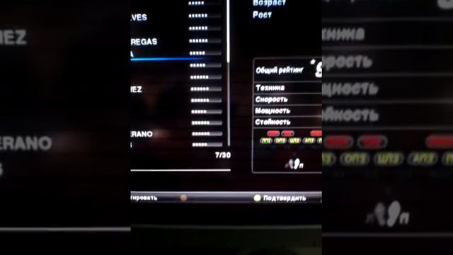 Мини обзор про Pes 2012 смотреть онлайн