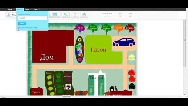 Создание плана дачного участка. Используем easel.ly. Часть 4. смотреть онлайн