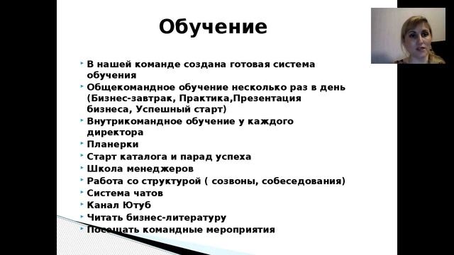 Успешный старт.Светлана Кулагина смотреть онлайн
