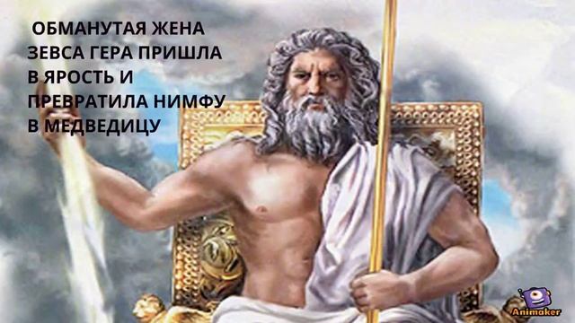 Большая медведица смотреть онлайн