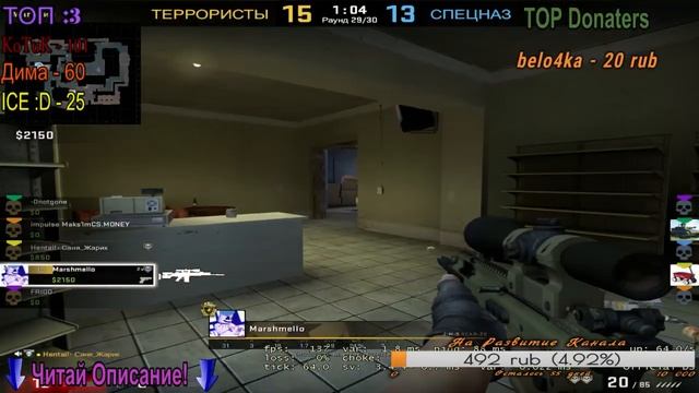 ?Играем с подписчиками в cs:go/Мачмейкинг и Напарники/Стрим по cs:go? смотреть онлайн