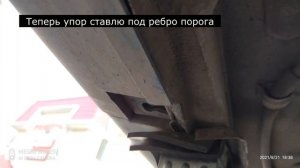 Ломаются чашки упора под домкрат Калина 2.  Гранта.