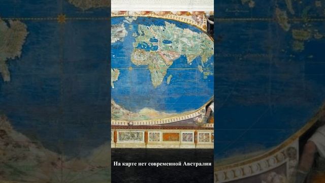 ? Невероятно подробная карта мира. Рим смотреть онлайн