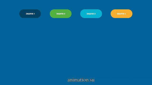 Анимация инфографики. Анимационная студия в Москве animation.su смотреть онлайн