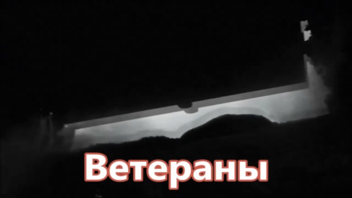 Дмитрий Святозар - Ветераны смотреть онлайн