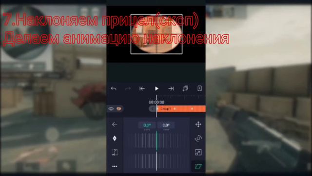 КАК СДЕЛАТЬ ОТДАЛЕНИЕ СКОПА В ALIGHT MOTION???🤔 смотреть онлайн