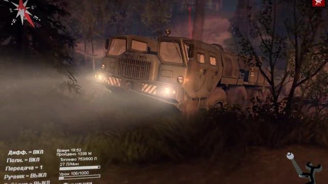 Spin Tires Серия 5 "Карта ПОбережье" смотреть онлайн