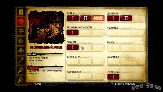 The Saboteur #11 - Зарабатываем бонусы номер раз смотреть онлайн