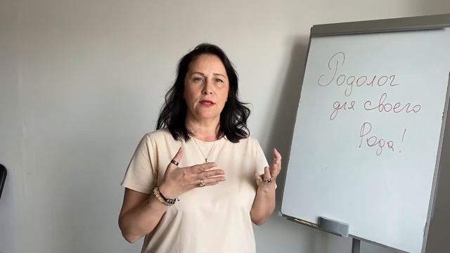 С Любовью к своему Роду смотреть онлайн