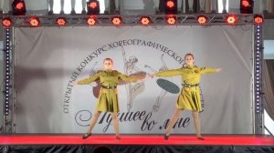 Патриотический танец