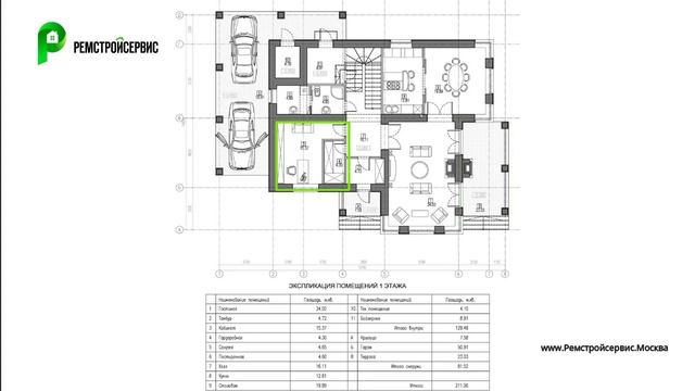 Проект дома в современном стиле из кирпича. Дом с сауной, террасой и балконом. Архион KR-249 смотреть онлайн