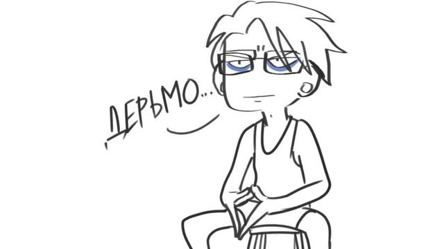 Обзор на "Любовь просто иллюзия || осторожно, тупой гг! смотреть онлайн