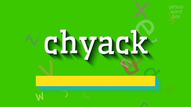 HOW TO PRONOUNCE CHYACK? смотреть онлайн