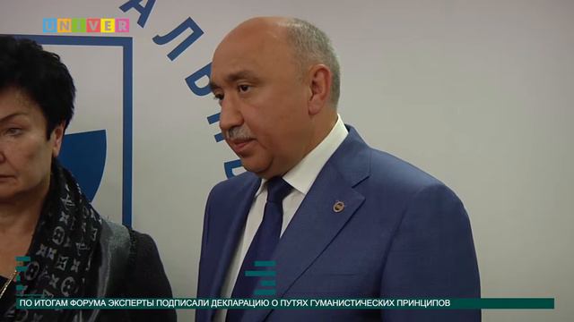 Группа Казанской декларации ЮНЕСКО начнет работу в КФУ от 19.09.2016 смотреть онлайн