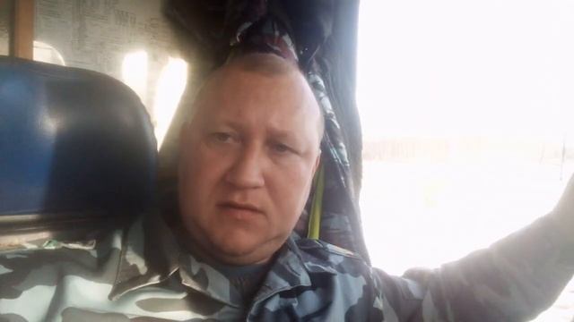 РАБОЧАЯ ПОЕЗДКА смотреть онлайн