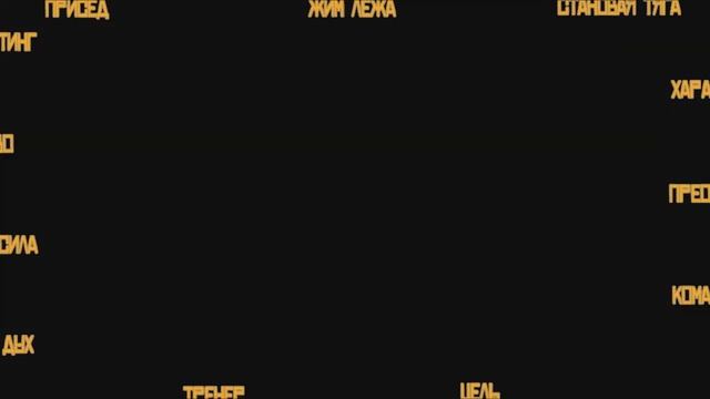 Одержимый Жим. На Киев! смотреть онлайн