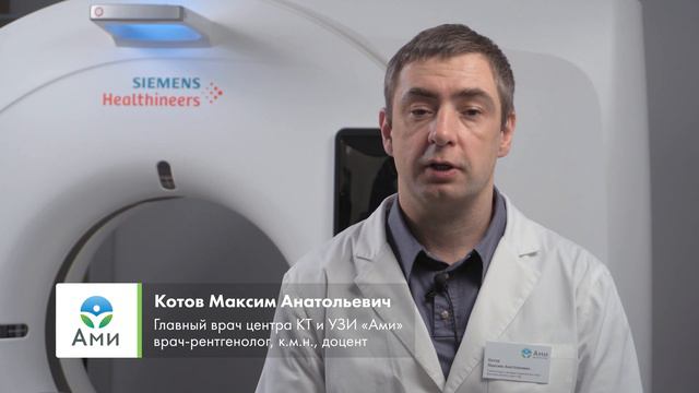 Можно ли не сдавать анализ на креатинин перед КТ с контрастом? смотреть онлайн