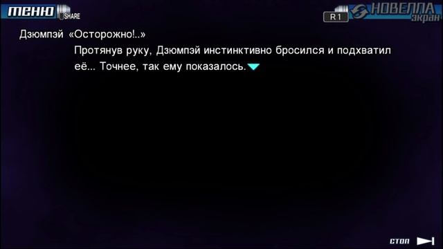 Прохождение 999: Nine Hours, Nine Persons, Nine Doors. Часть 1 смотреть онлайн