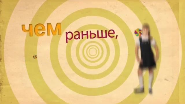 магазин Татьянин день смотреть онлайн