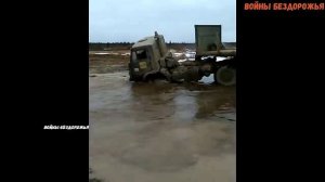 На советских грузовиках Камаз, Урал через реки и по бездорожью.