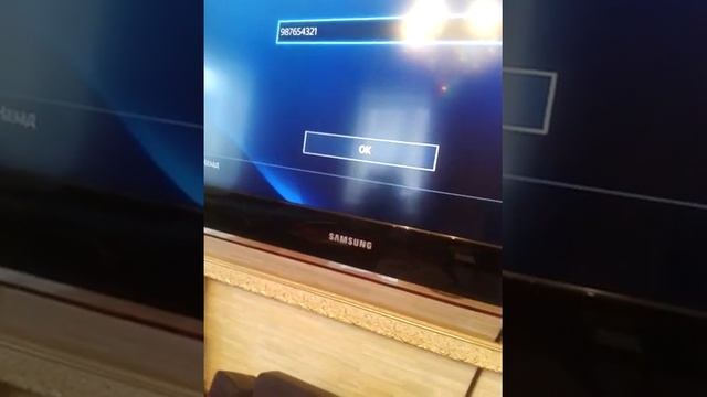 Как настроить приставку Ps4 смотреть онлайн