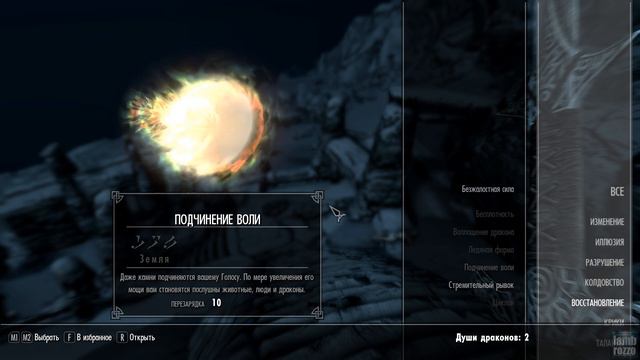 В поход - The Elder Scrolls V: Skyrim Special Edition смотреть онлайн