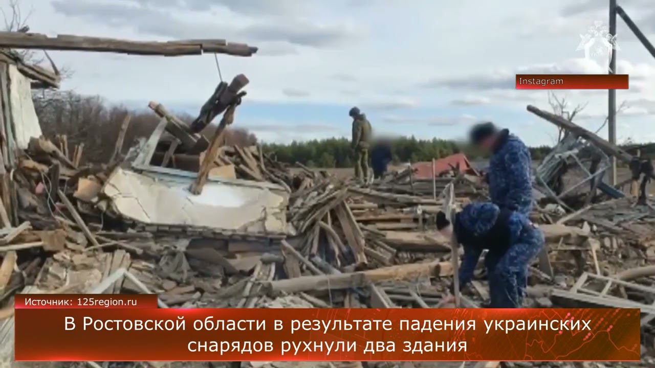 В результате падения  снарядов рухнули два здания
