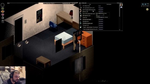 БАЗА ПОД КЛЮЧ | Project Zomboid | ОБЗОР | ГАЙД #1 смотреть онлайн