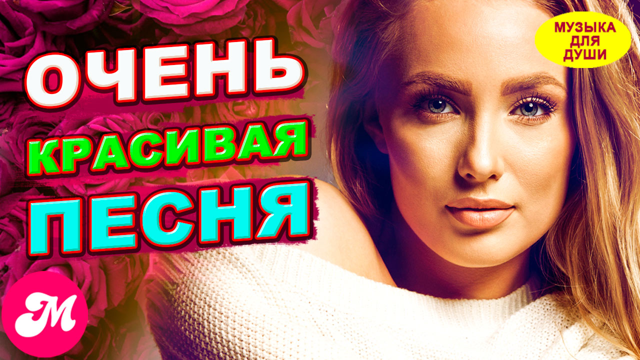 Жизненная песня Грозовые тучи смотреть онлайн