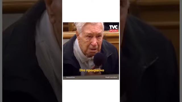 В Америке судья отменил приговор пожилому мужчине смотреть онлайн