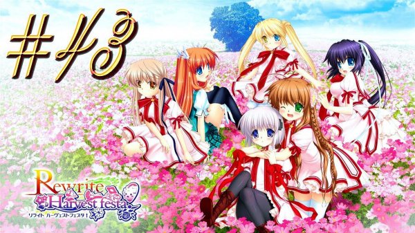 ReWrite™ ► Точка невозврата ► Прохождение #43