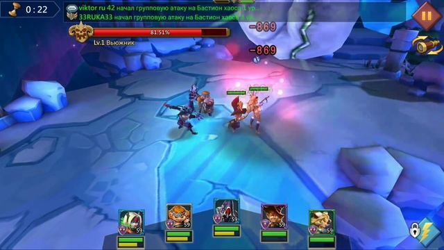 Lords mobail ками героями надо бить вьюжника what kind of heroes beat monster dresser смотреть онлайн