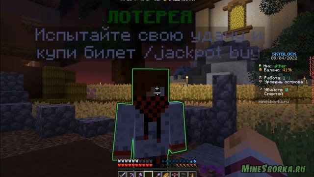Готовая сборка SkyBlock для сервера Майнкрафт 1.18.1 + Текстур пак | SkyBlock for Minecraft 1.18.1 смотреть онлайн
