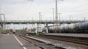 О вагонах СВ в поездах: описание, схемы, отличия от купейных