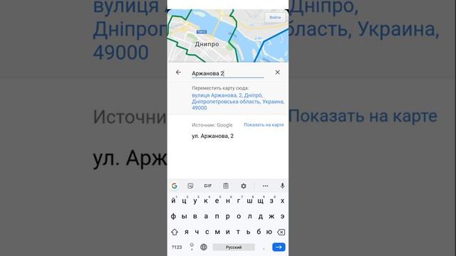 Зоны доставки смотреть онлайн